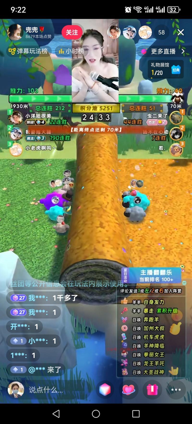 抖音小游戏依靠用户双方…#情报-搞钱情报论坛-网创交流-优选副业网